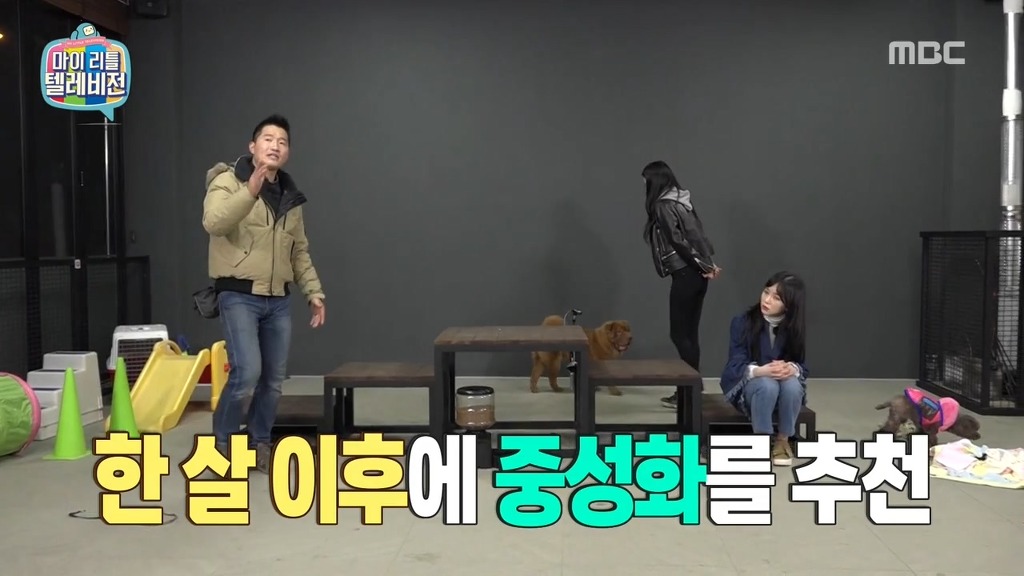[마리텔] 나는 친해지고 싶었을뿐인데.jpg | 인스티즈