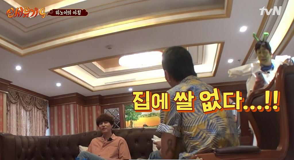 [신서유기4] 미래에 규현의 딸이 송민호와 강호동을 남자친구라고 데려온다면?(상황극).jpg | 인스티즈