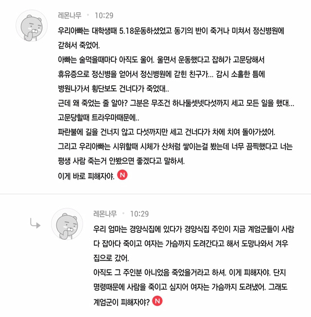 간년이 쏘아올린 작은 공(핫플) | 인스티즈