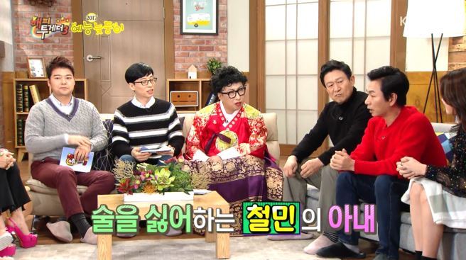 [해투] 유재석 노이로제에 걸린 이철민 ㅋㅋㅋㅋㅋㅋㅋㅋ | 인스티즈