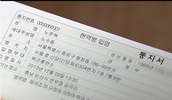 [감자별] 실종아동 노준혁 (감자별 3화) (1/2) | 인스티즈