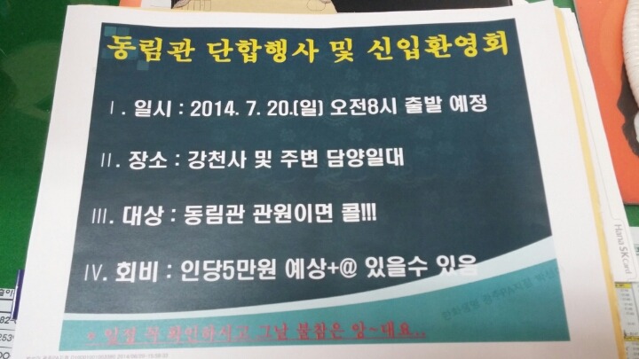 동림관 이미지