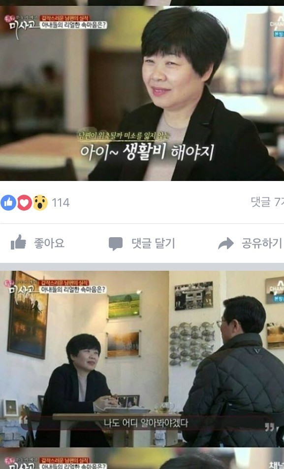 최고의 아내.jpg | 인스티즈