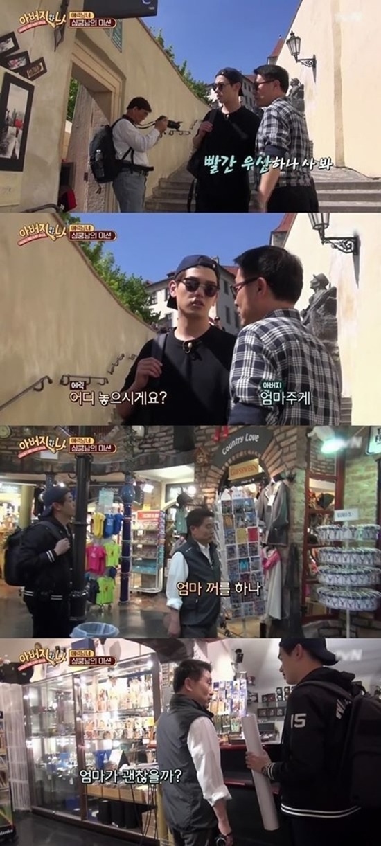 금수저보다 충격적인 집안.jpg | 인스티즈