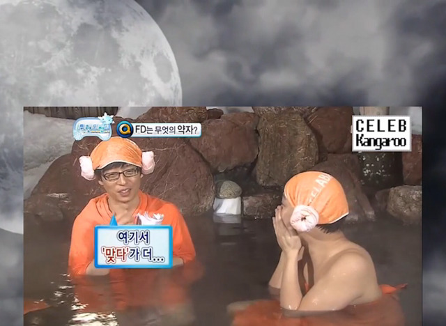 [무한도전] 길vs하하 아무말대잔치 퀴즈 3 | 인스티즈