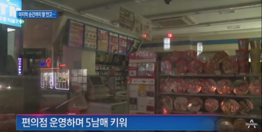 마지막 순간까지 딸을 안고...괴한에 흉기 찔려 숨진 엄마 | 인스티즈