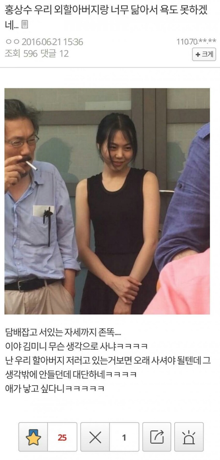김민희 갤러리 현 상황.jpg | 인스티즈