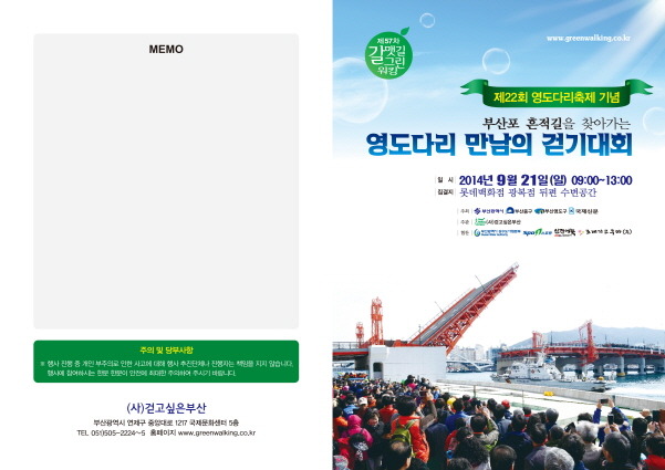 조내기고구마(주) 이미지