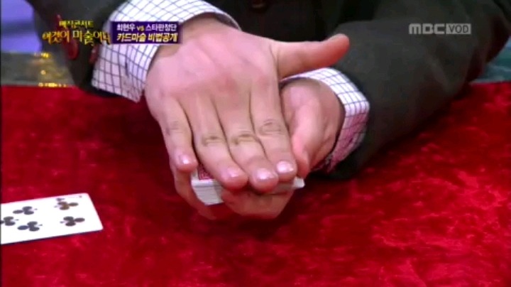 방송에서 대놓고 사기치는 최현우 | 인스티즈