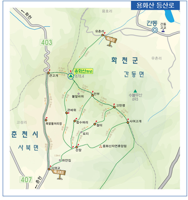 민병국투어 이미지