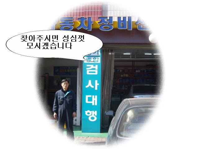 태영자동차 이미지