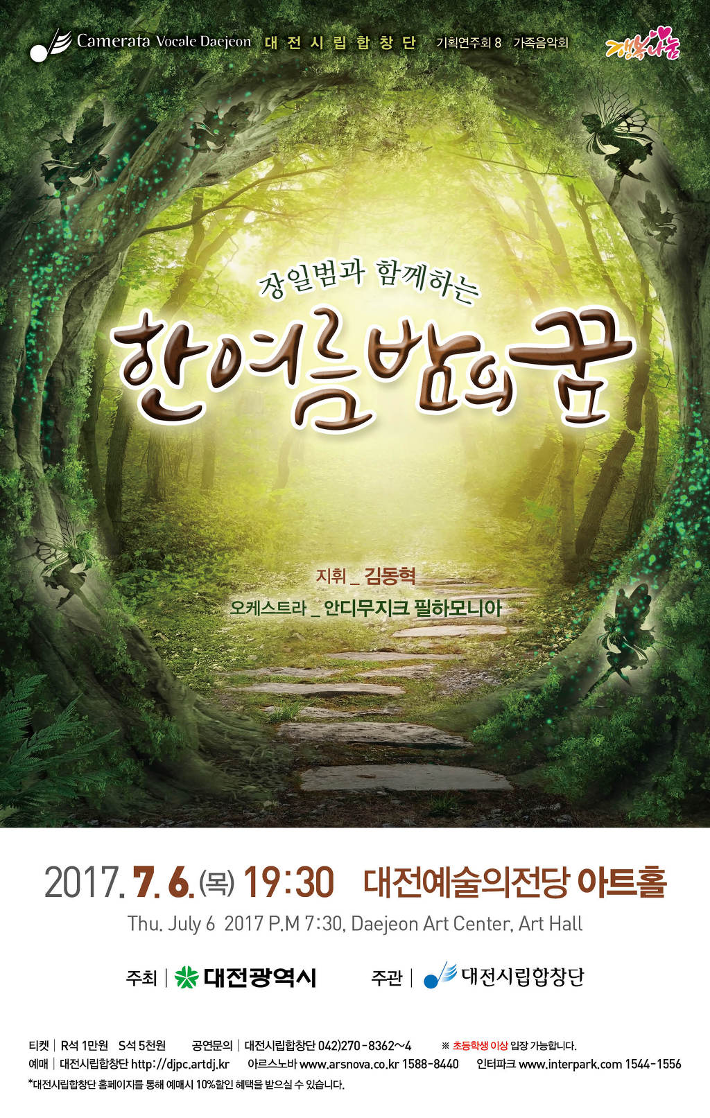 성원기획 이미지