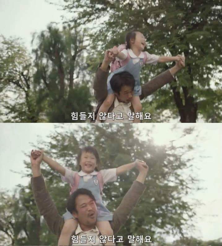 아빠는 거짓말쟁이 | 인스티즈