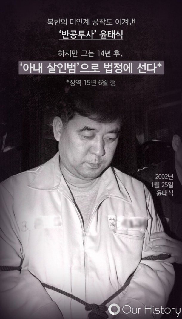 그렇게 아내를 살해한 남자는 영웅이 됐다.jpg | 인스티즈