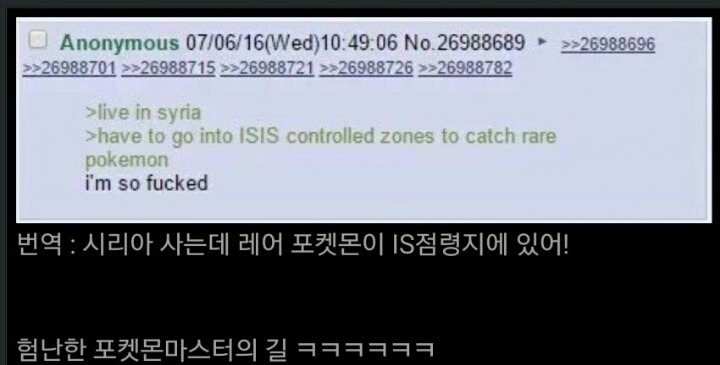 난감한 포켓몬 go 중동 유저.jpg | 인스티즈