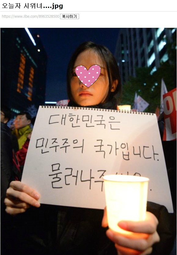 베충이가 대통령을 욕할때 | 인스티즈