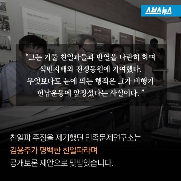 내 아버지는 민족반역자가 아닙니다 | 인스티즈