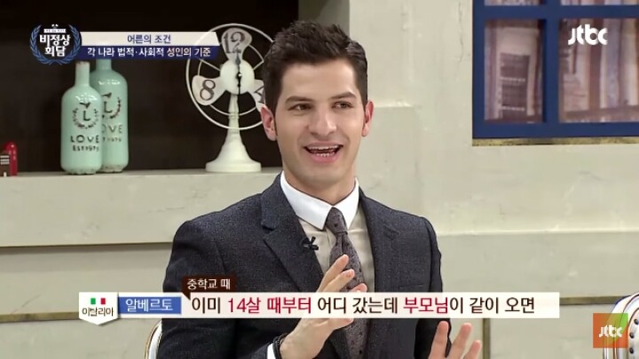 [비정상회담] 중국에서 성인의 기준 feat.알베르토 | 인스티즈