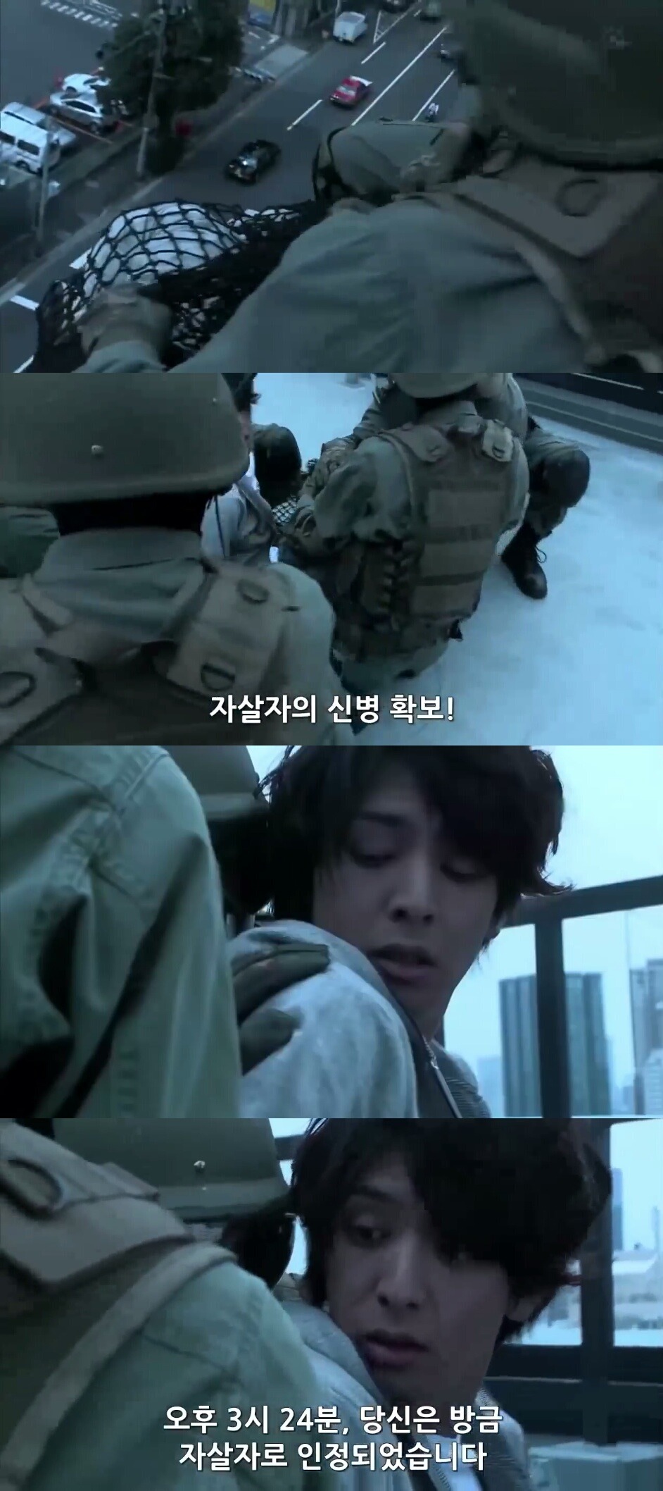[Sp기묘한이야기] 자살자 재활용법 上 | 인스티즈