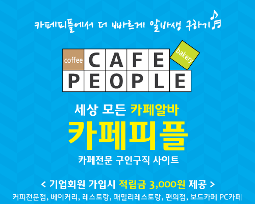 피플피 이미지