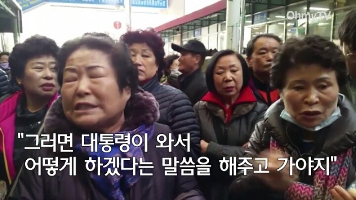 분노한 대구 서문시장 상인 | 인스티즈