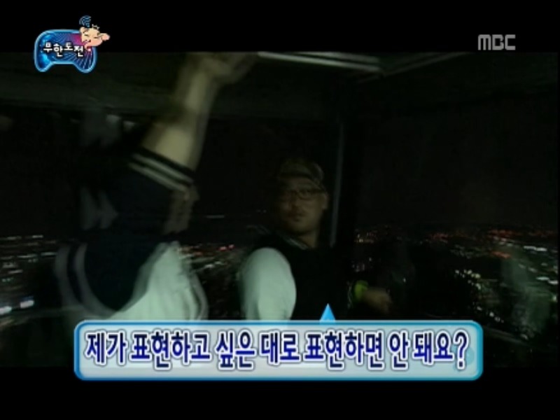 [무한도전] 길 자기만의 세상 jpg | 인스티즈