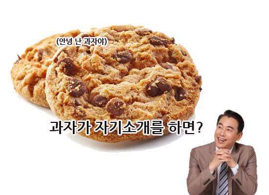 전화기로 지은 건물을 뭐라고 하는지 알아? | 인스티즈