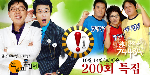 역대 MBC 최고의 프로그램상 | 인스티즈