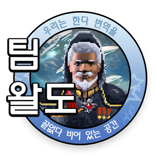 우리는 한다. 번역을 - 팀 왈도 로고 모음 | 인스티즈