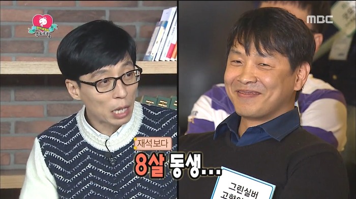 무한도전에 출연한 방어pd 반전 | 인스티즈