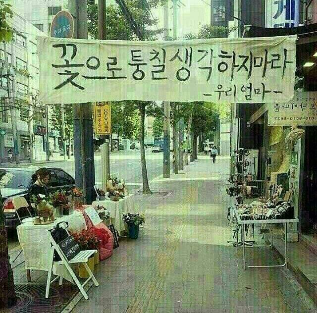 부담없으면돼지 이미지