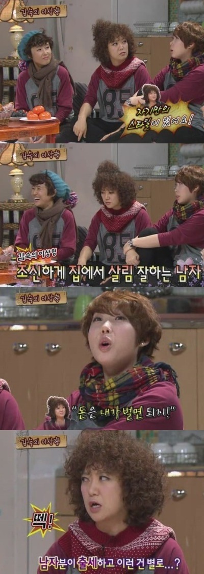 나는 한길만 판다.jpg | 인스티즈