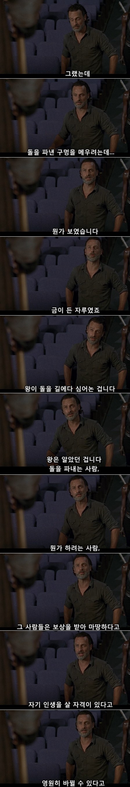 보상받아 마땅한 사람 | 인스티즈