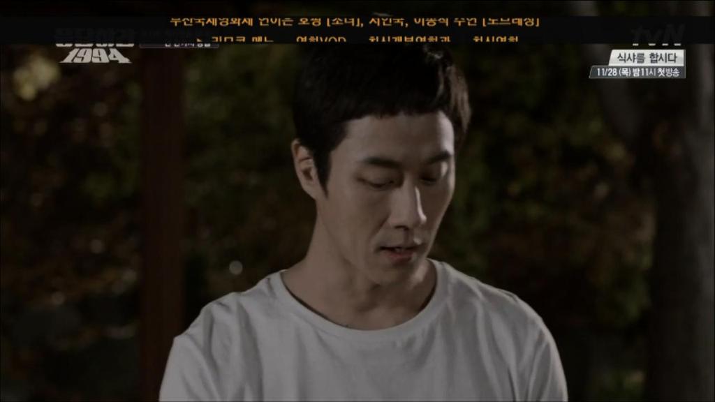 응답하라 1994 11화 中 칠봉이 짠내폭발한 장면 (feat. 정면승부) | 인스티즈