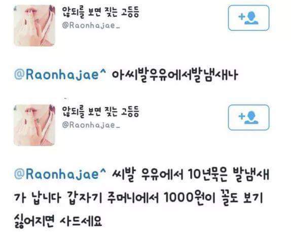 부드러운 허니크림치즈라떼 후기 | 인스티즈