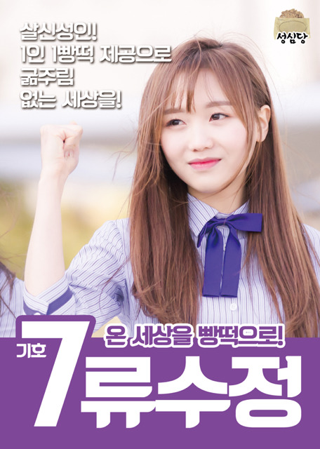월급루팡하면서 올리는 러블리즈 사진들 | 인스티즈
