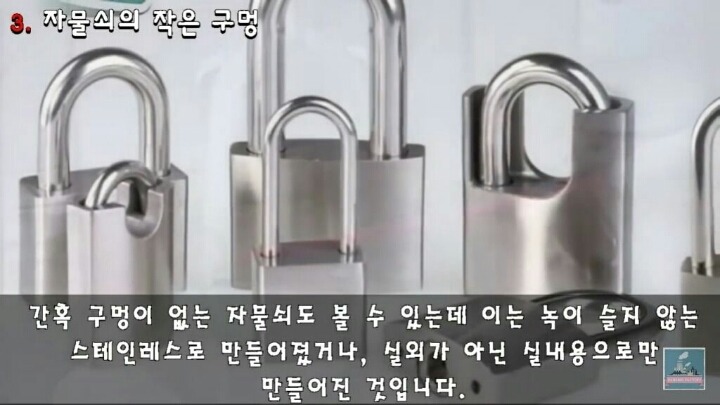 사용하면서도 그 쓰임새를 몰랐던 것들 | 인스티즈