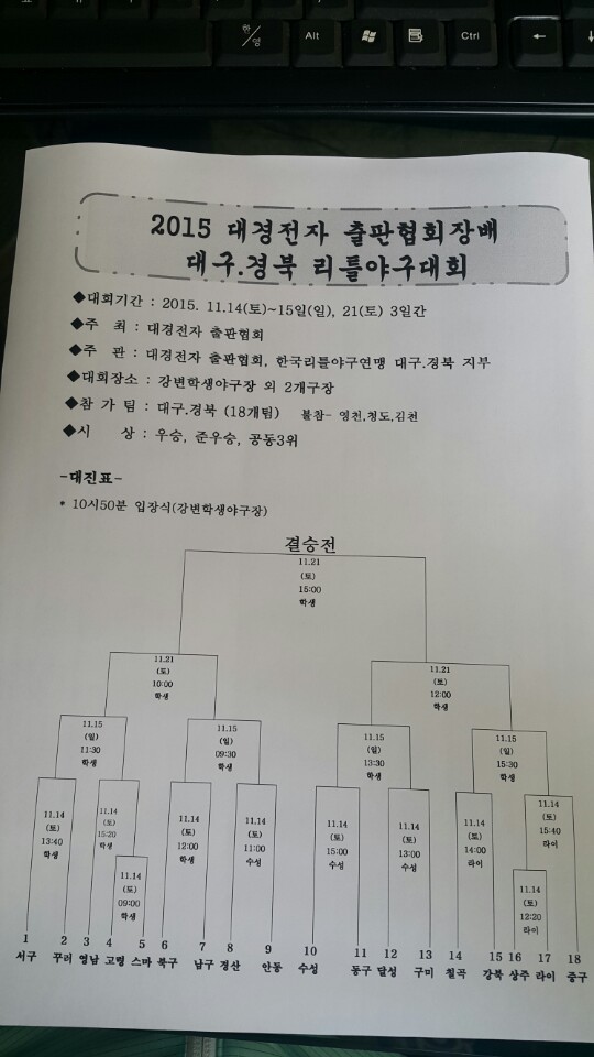대경전자 이미지