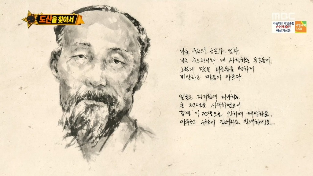 2016.08.20] 무한도전 요약 | 인스티즈