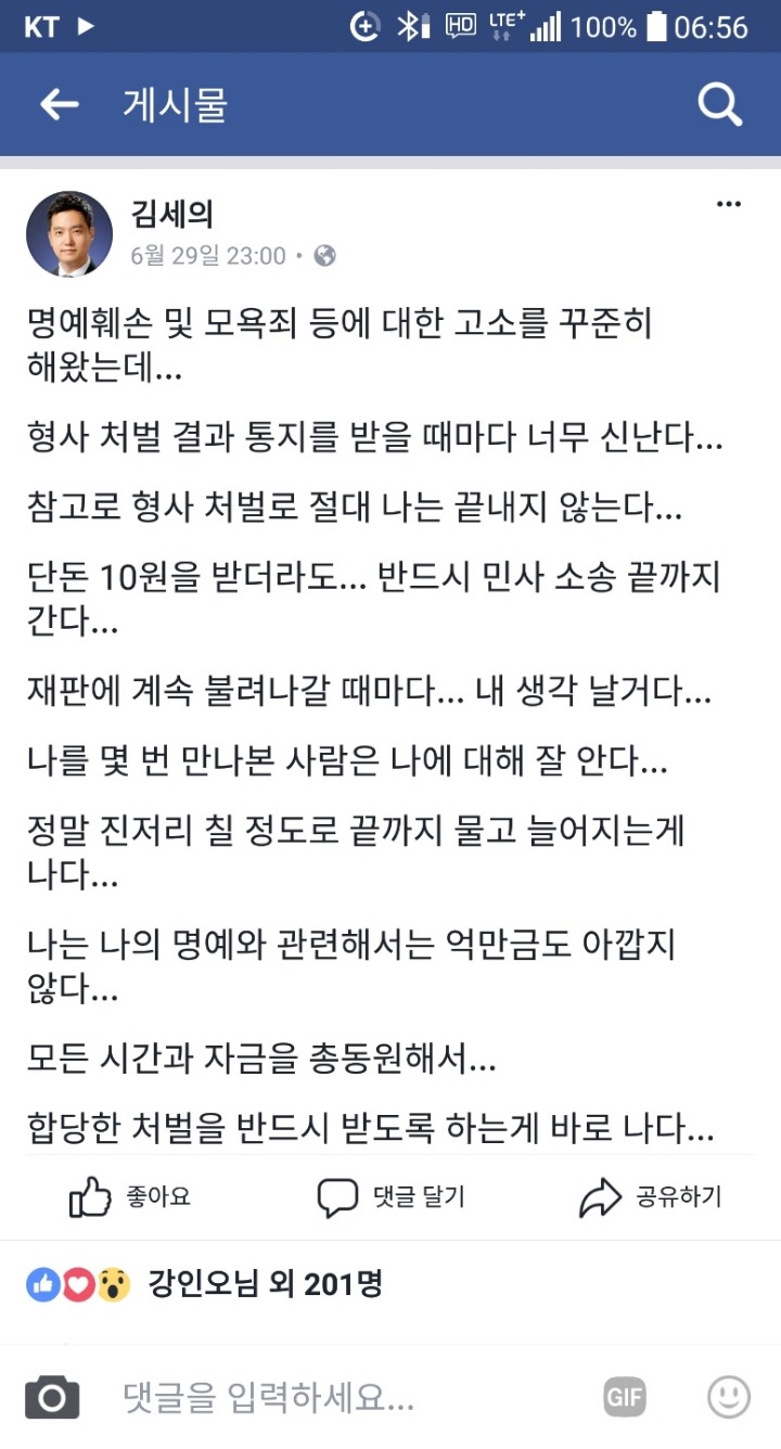 변TM에 이은 김TM.JPG | 인스티즈