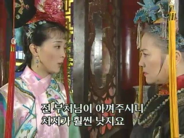 [황제의딸2] 10. 술에 취한 제비와 자미 | 인스티즈