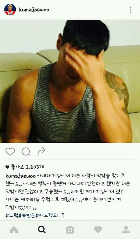 개그맨 김재우 인스타 | 인스티즈