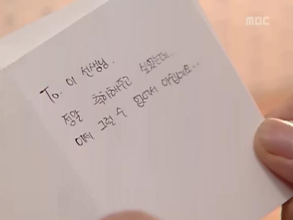 [거침없이하이킥] 수련회 에피소드 -中- | 인스티즈