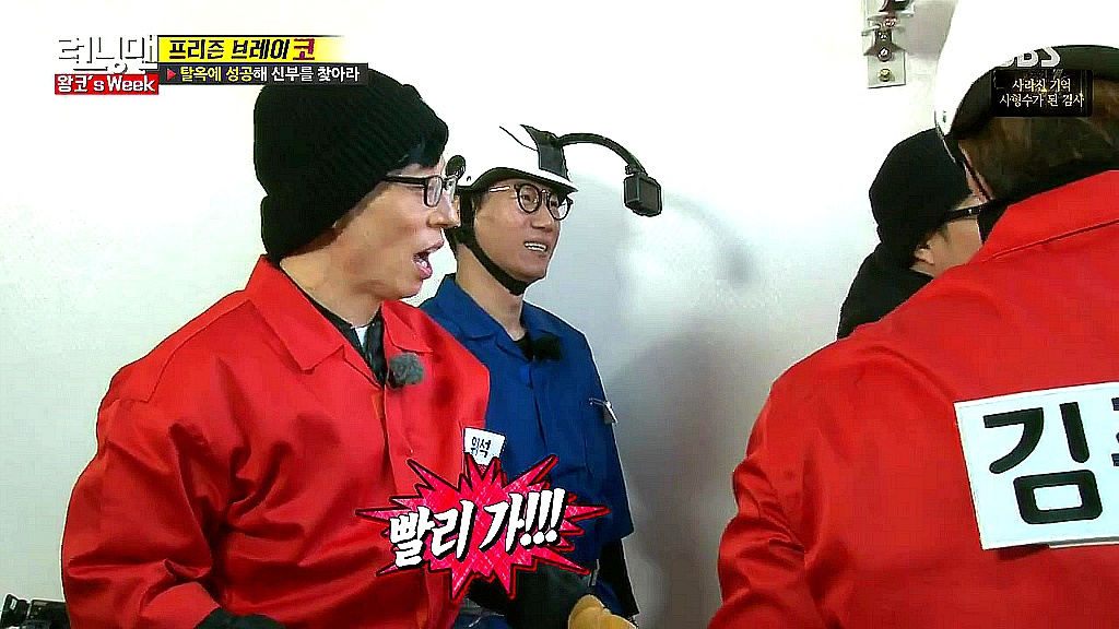 [데이터주의] [런닝맨] 탈옥이 무서운 군필 광수 ㅋㅋ | 인스티즈