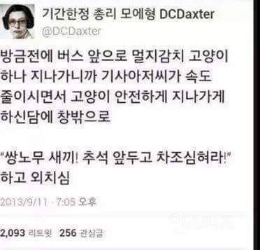 우리나라 남자들 성격 | 인스티즈