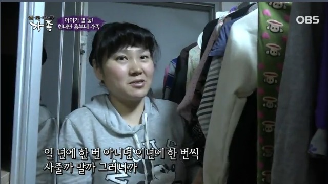 12남매 현대판 흥부 가족의 하루 | 인스티즈