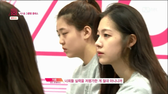 프로듀스101 2화의 잔인한 지점들 | 인스티즈