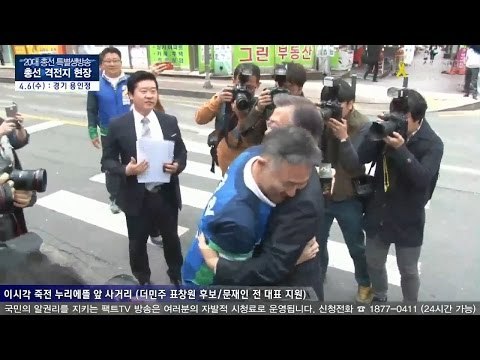 더민주 F4.jpg | 인스티즈