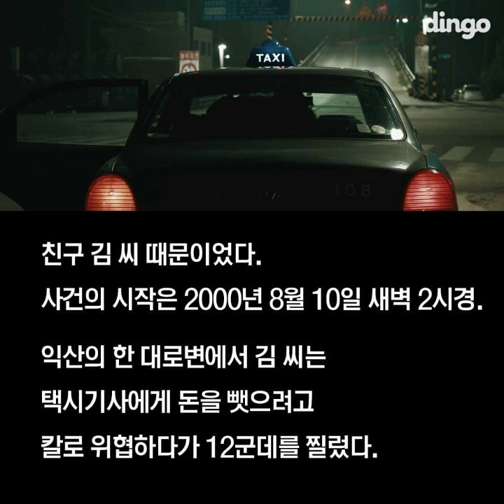 섬뜩한 침대의 비밀 | 인스티즈