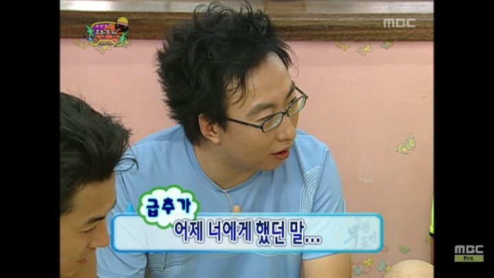 [무한도전] 받아쓰기하다가 납량특집 겪는 무도 멤버들ㅋㅋㅋ(아무내용대잔치) | 인스티즈